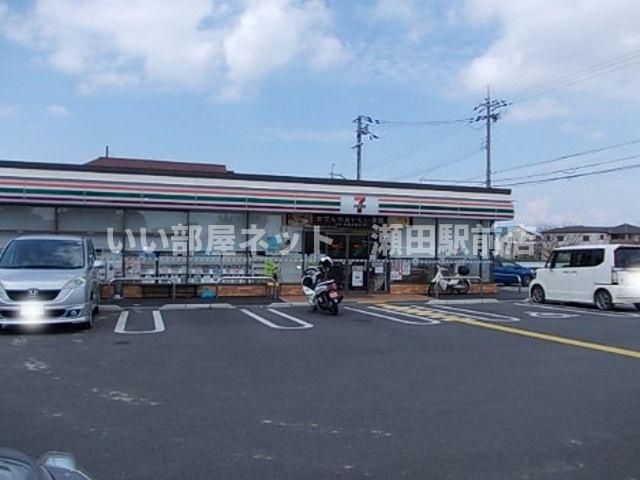 セブンイレブン栗東中沢店まで299m