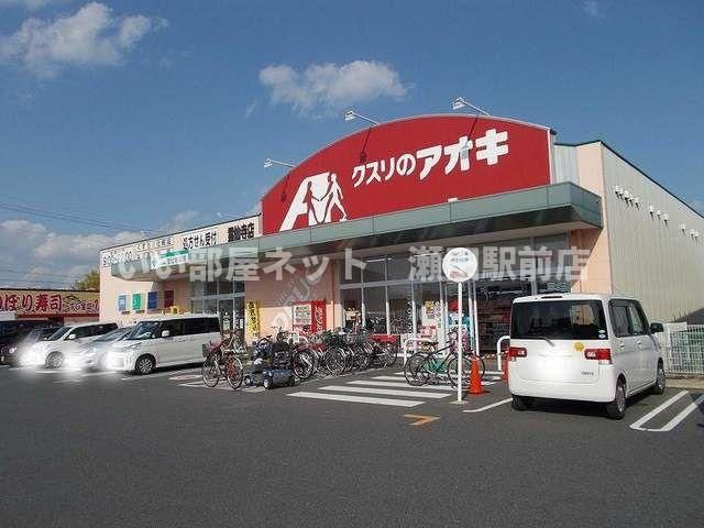 クスリのアオキ霊仙寺店まで1382m