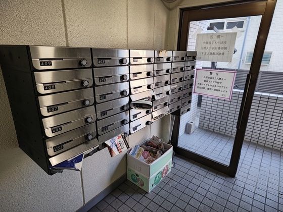 その他