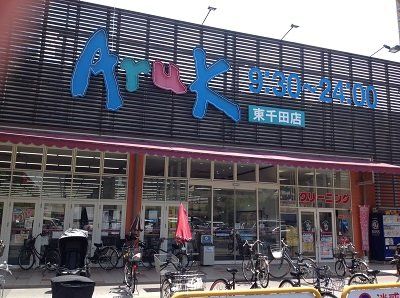 近くに施設あり