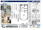 GRAND豊玉の間取り画像