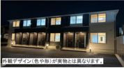 シャンヴェール美田園の外観