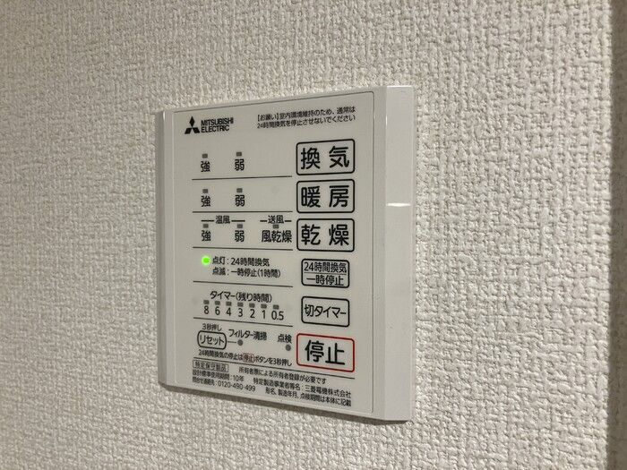 バスルーム