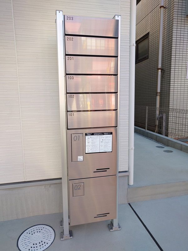 その他