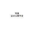 S-Terrace 中野の外観