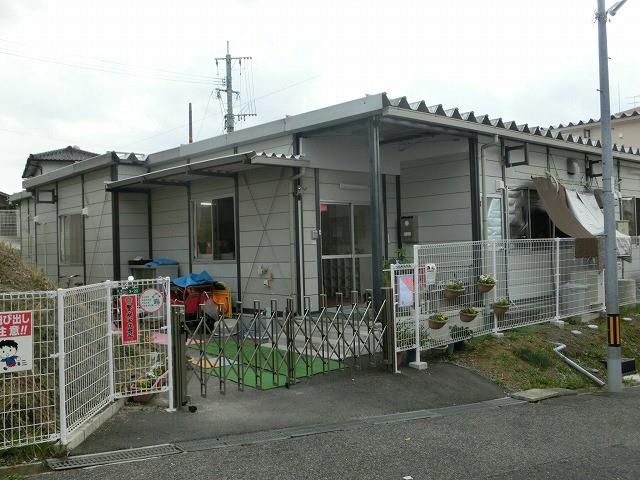 折尾丸山保育所(650m)