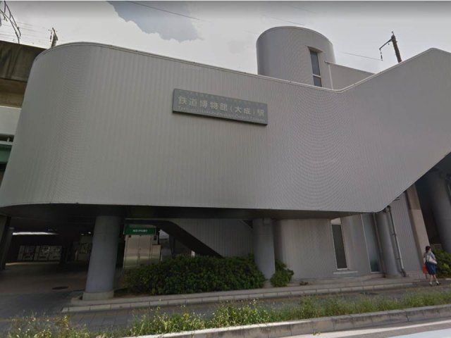 近くに施設あり