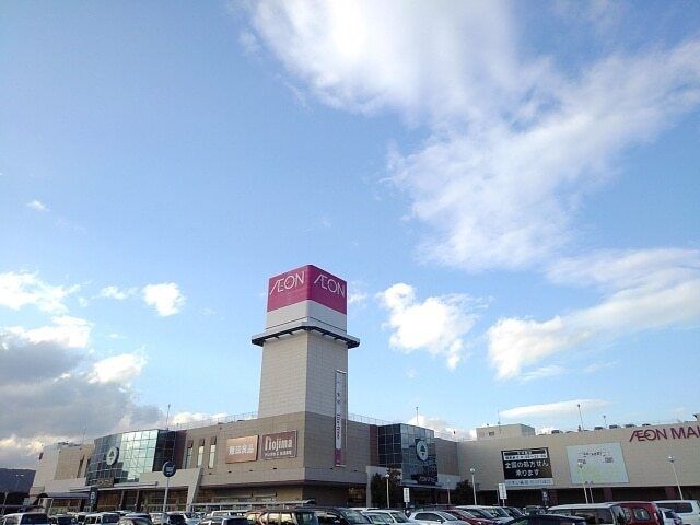 その他「イオン 富士宮店まで1900m」