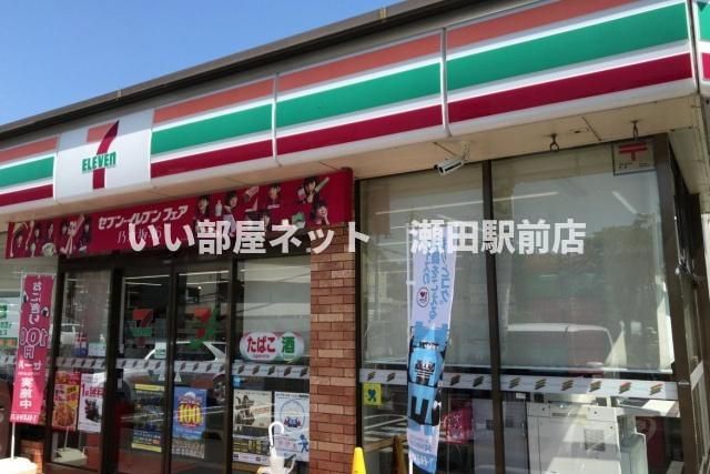 ファミリーマート　大津国分店（コンビニ）まで400m