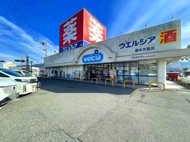 近くに施設あり