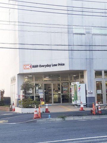 オーケー立川富士見町店まで1000m