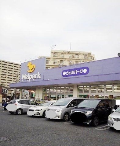 ウェルパーク西立川店まで800m