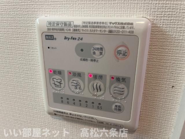バスルーム
