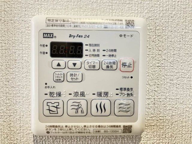 バスルーム