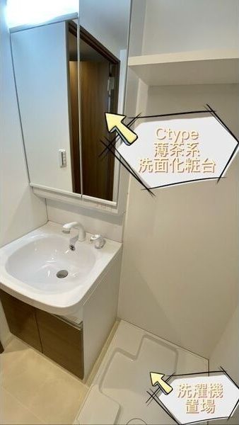 洗面