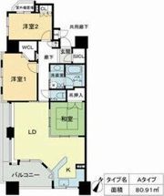 ベレーサ星ヶ丘の間取り画像