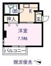 ルーエ霞町の間取り画像