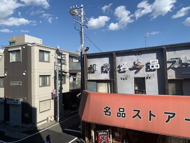 眺望