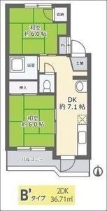 樋口マンション(淀川)の間取り画像