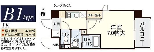新大阪南グランドマンションの間取り画像