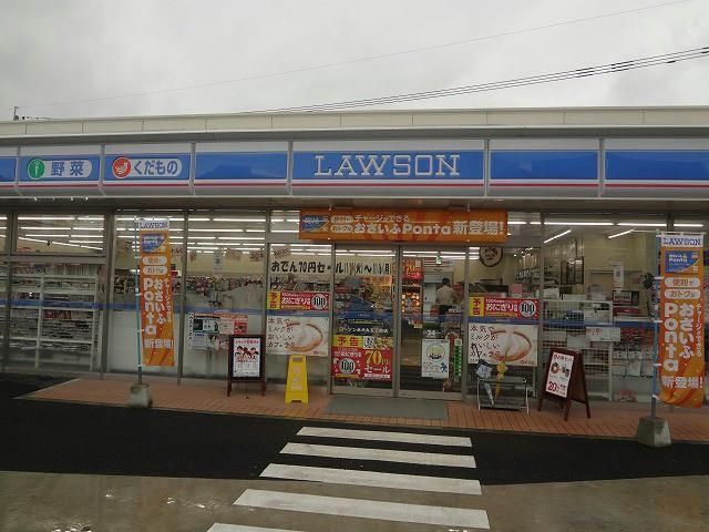 ローソン／永犬丸５丁目店 (100m)