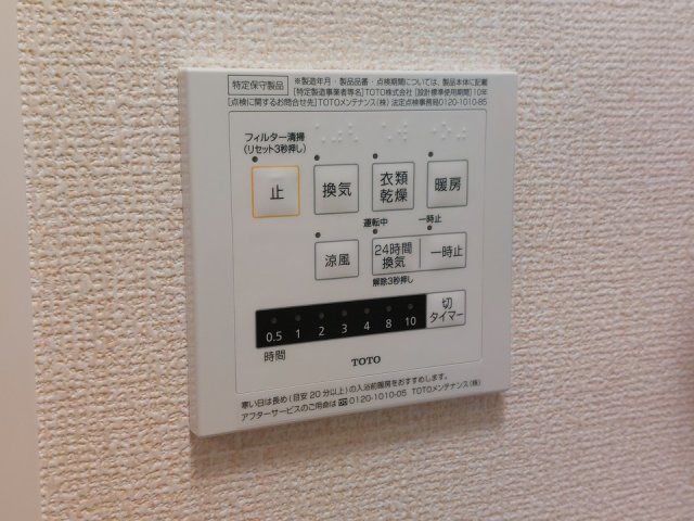 バスルーム