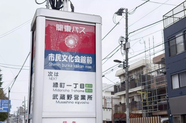 近くに施設あり
