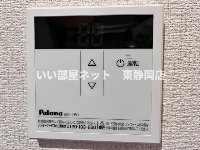 セキュリティ