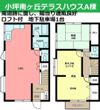 小坪南ヶ丘テラスハウスA棟の間取り画像