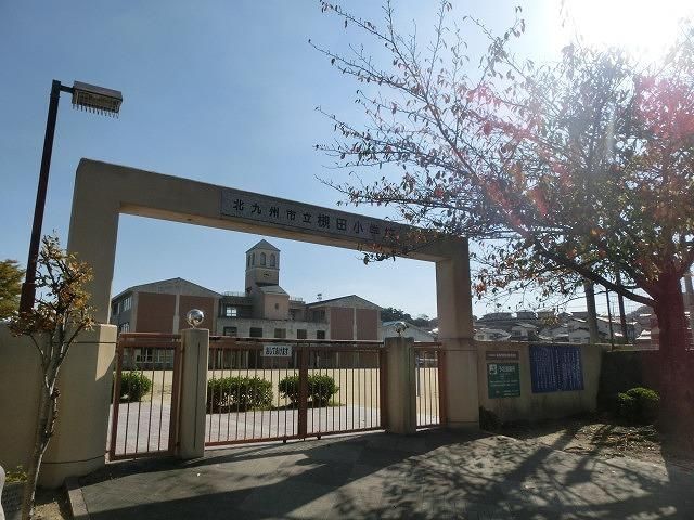 槻田小学校(300m)