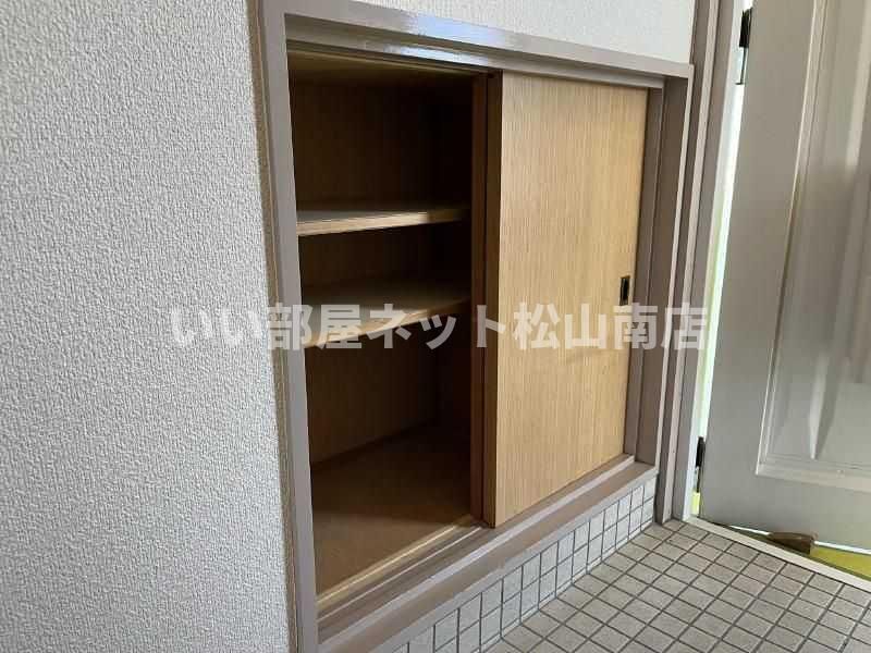 収納