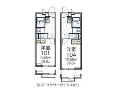 レオパレス宮本相久の間取り画像