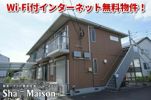 サンファンの外観