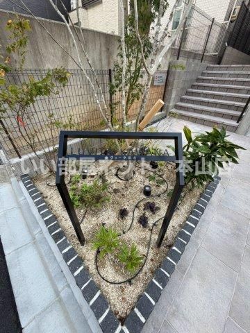 庭