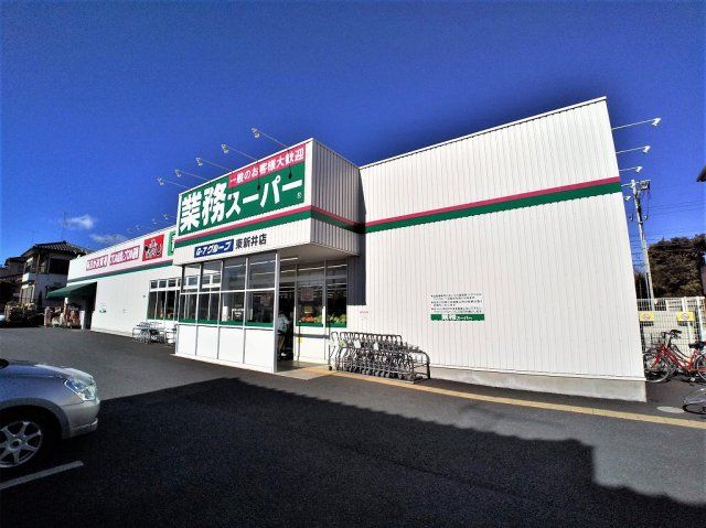 近くに施設あり