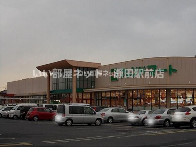 フレンドマート 志津東草津店(スーパー)まで741m