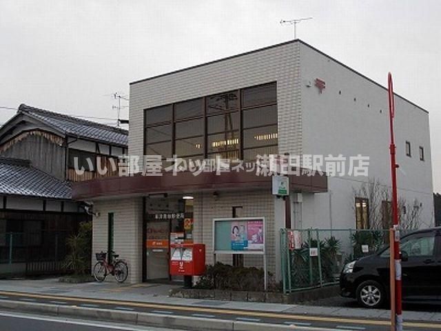 草津青地郵便局(郵便局)まで938m