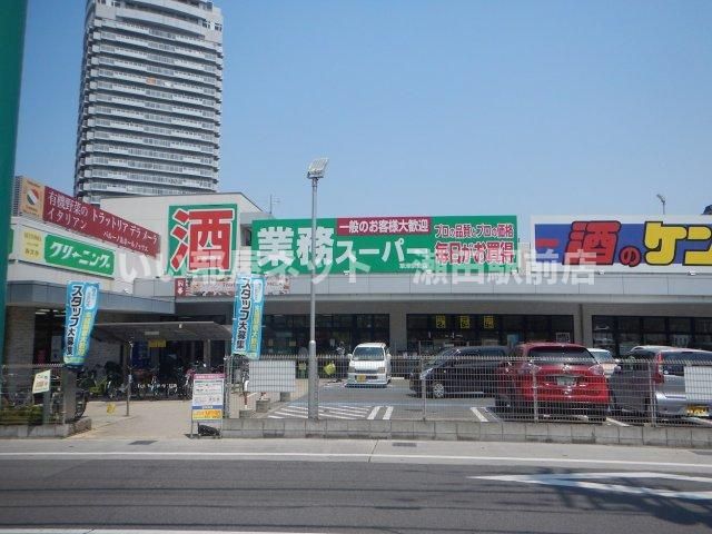 近くに施設あり