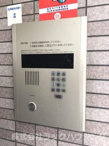 セキュリティ