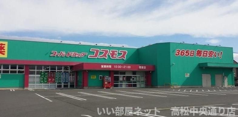 近くに施設あり