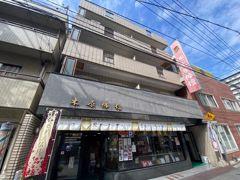 木原マンションの外観画像