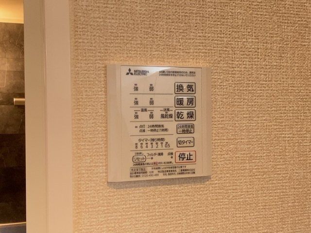 バスルーム