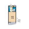 ポケットハイツ本厚木の間取り画像