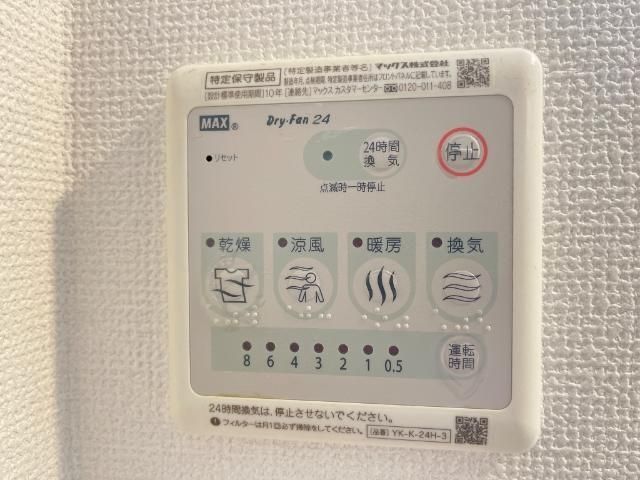 バスルーム