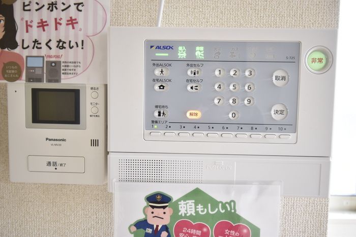 セキュリティ