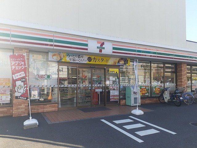 セブンイレブンまで290m
