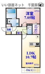 ラテルの間取り画像