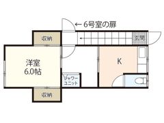 伊藤アパートの間取り画像