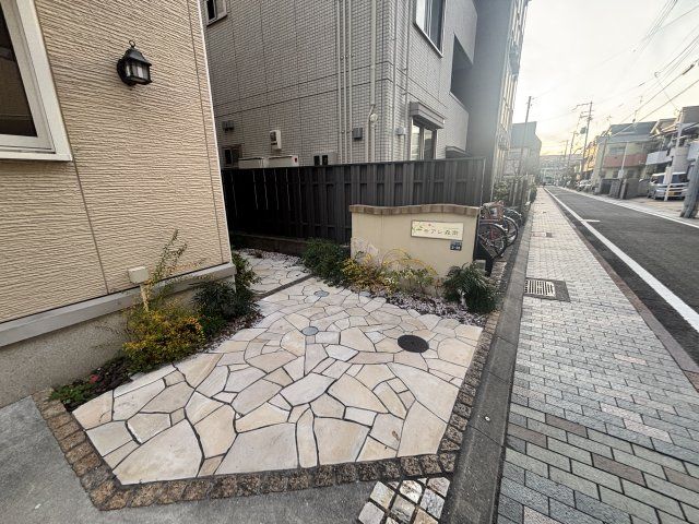 庭