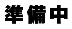 ハイツレジェンドの外観